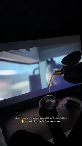 فتحت اللعبة على عمايروفجأة لقيت نفسي وسط مغامرة غريبة ما توقعتها✨ #Gaming #epicgame #ps5gaming #tiktokgaming #levelup 