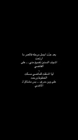 #اكسبلور #explore #عمربن_عضيب #fypシ゚_viral #youtube 