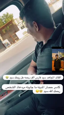 😭😭😔❤️🥺#اكبسلور #العراق 🥹🥺❤️😔😭