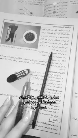 ولك انتَ من يا مله 😡😡