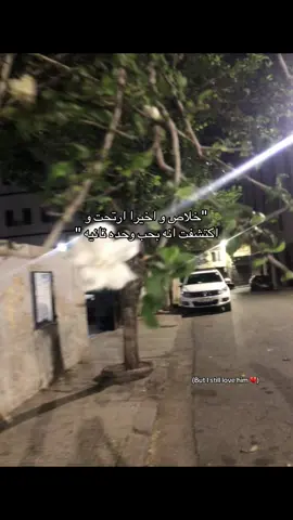 Still waiting ربما يأتي ذلك اليوم💔 #algeria #karasevda #fypp #🇩🇿🇲🇦🇹🇳 #music 