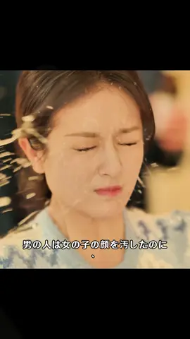 ブサイクな女の子が逆襲して美女になった#fyp #映画解説 #ドラマ #映画 #shorts 