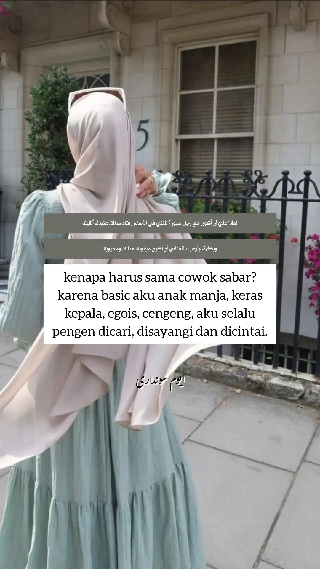 #quotes #syairarab #syaircinta #fypシ゚ #masyaallahtabarakkallah 