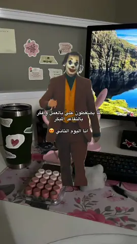 #Meme #MemeCut #نوم #foryoupage❤️❤️ #tiktok 