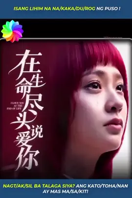 #fyp #chinesedrama #tagalog #shortsvideo #fyppppppppppppppppppppppp 