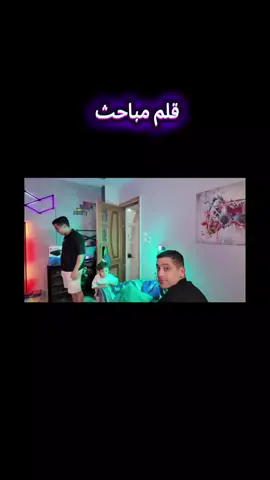 قلم مباحث من دوشا لسيد@Sayoda00 @3mr @Mohhamed Emaad | محمد عماد 