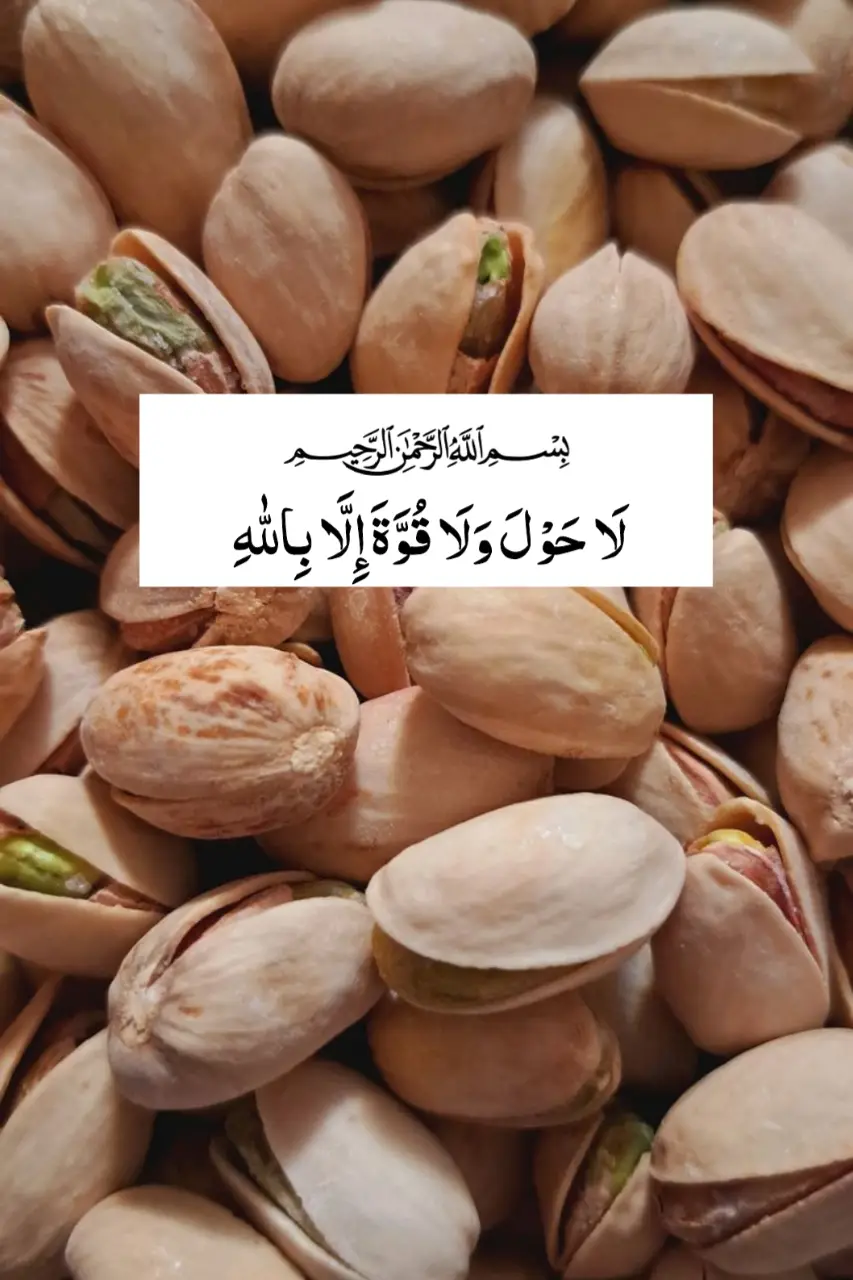 خدا اور اس کے فرشتے آپ ﷺ پر درود بھیجتے ہیں۔ اے ایمان والو۔۔!! تم بھی ان ﷺ پر درود و سلام بھیجو۔۔۔!! 🌸 ‏اَللٰهمَ صَلِ عَلٰی محَمَدٍ وَ عَلٰی اٰلِ محَمَدٍ کَمَا صَلَیتَ عَلٰی اِبرَاهِیمَ وَ عَلٰی اٰلِ اِبرَاهِیمَ اِنَکَ حَمیدٌ مَجِیدٌ○ 🥀 اَللٰهمَ بَارِک عَلٰی محَمَدٍ وَ عَلٰی اٰلِ محَمَدٍ کَمَا بَارکتَ عَلٰی اِبرَاهِیمَ وَ عَلٰی اٰلِ اِبرَاهِیمَ اِنَکَ حَمیدٌ مَجِیدٌ○ 🖤. . . . #islamabadbeautyofpakistan #Islamabad #islamicrepublicofpakistan #Pakistan #beautifuldestinations                       