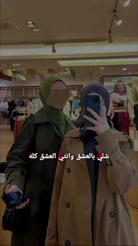 🥰🥰🫀@رۅرﯡ الادِلبيهۃ‍ 