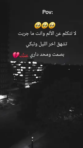 عزي لحالك يا عزيز و انا ابوك كان الزمان اللي توطاني توطاك افهم وصاتي يا عزيز و انا ابوك دامك صغير وغايه العلم يقراك تراه ما ينفعك خالك ولا اخوك لاصار ما تقضي لزومك بيمناك وربعك ليا بان الخلل فيك عافوك و اقرب قريب لك من الناس يشناك ان كثر مالك صدقوا لك و طاعوك و ان قل ما بيديك شانت حلاياك #عباراتكم_الفخمه📿📌❤️ #مالي_خلق_احط_هاشتاقات @فهد  @الملكا 