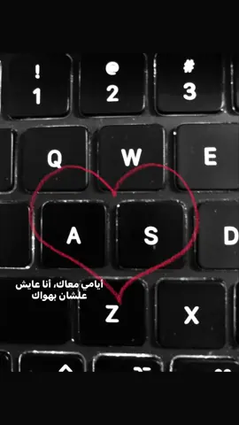 #fyppppppppppppppppppppppp #as #Love #الشعب_الصيني_ماله_حل😂😂 #withoutmusic 