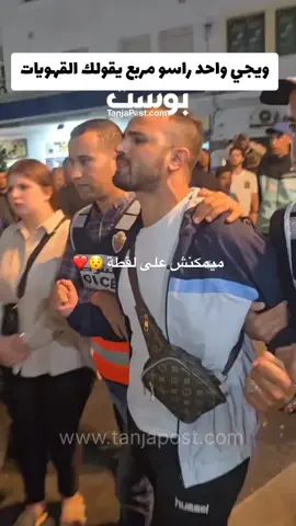عدنا احسن نسل فلعالم🎀❤️ #الشعب_الصيني_ماله_حل😂😂 #المغرب🇲🇦 #foryoupage #memes 
