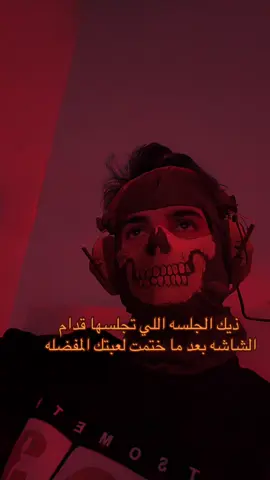 #اكسبلورexplore #رزدنت_ايفل #residentevil 