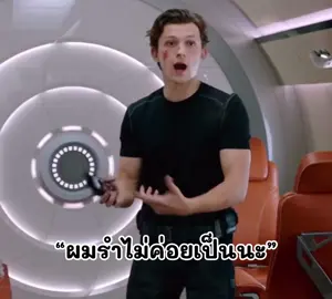 I am หมีพู #rovthailand #myfemboyroommate #fyppppppppppppppppppppppp #มหาเทพรําสังหาร #edit 