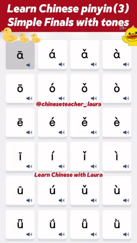 #learnchinese #mandarin #chinese #learnmandarin #fyp        
