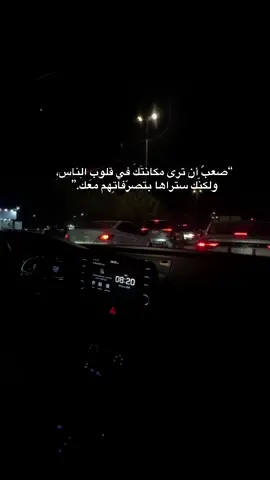 #viral  #فضفضه  #حفرالباطن_الان 