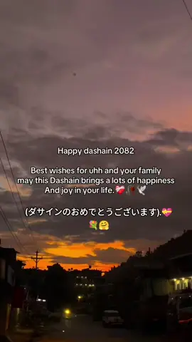 (ダサインのおめでとうございます).💝💐🤗Happy dashain 2082 Best wishes for uhh and your family may this Dashain brings a lots of happiness And joy in your life.#dreams_japan🎌🇯🇵🇳🇵 #minnanonihongo #Dreams_japan🇯🇵 #日本語の勉強 #jaanese 
