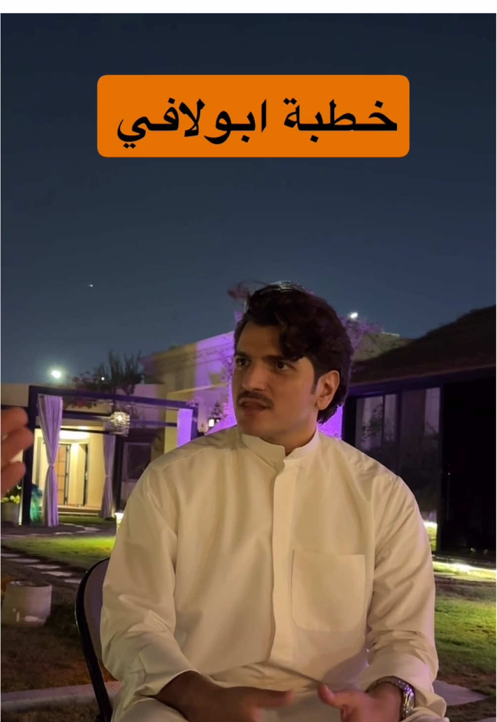 #سعيد_الشابوص  #الاسترالي #صلاح_الشمري