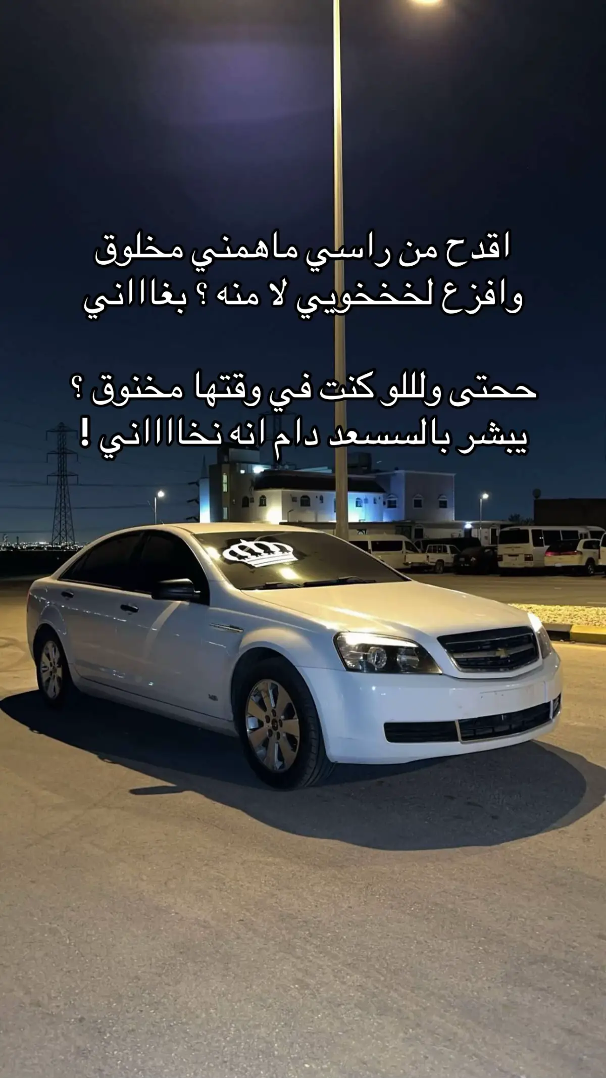 #القصيم #foryou #fyp #foryoupage #الرياض 