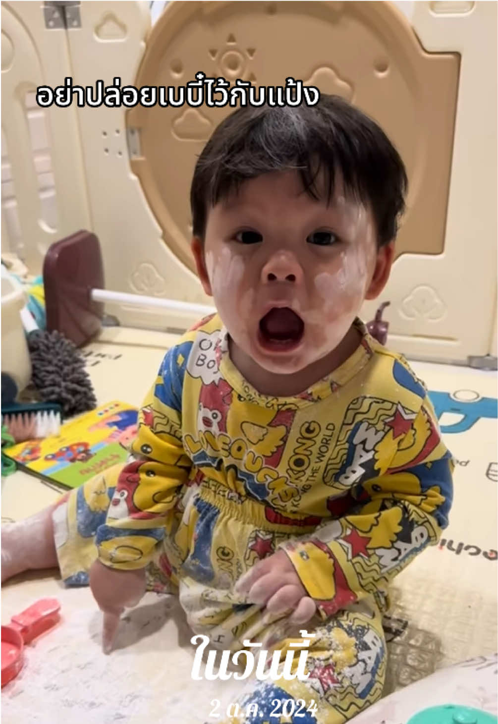 🤣 สมัยเบบี๋ยังพูดไม่เป็นคำๆ 