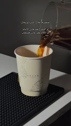 #اكسبلور #مشاهدات_تيك_توك #اكسبلورexplore #فلاح_المسردي#مشاهدات 