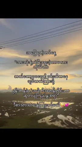 တနင်လာနေ့ crushလေးစီကအဖြေရရင် ဒီစာသားနဲ့ကြူမယ်🤭💐#foryoupage #foryou #fyp 