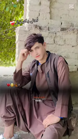 my account is new 😌 comments on the video and like repost @Ahmadyar2maroof @Abdulraziq 