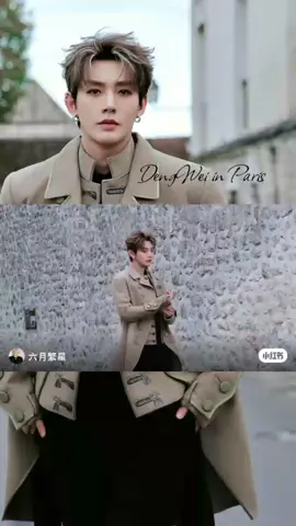 my Love 💜😍 #dengwei #parisfashionweek #dengwei邓为d #actorchina 