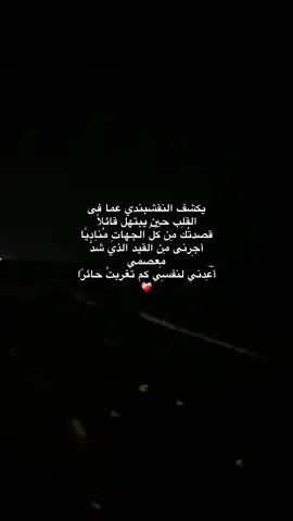 #النقشبندى #تصويري 💗💗💗