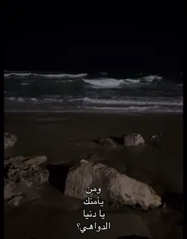 #بدون_موسيقي تدوسين المصاحب في الترااابي .