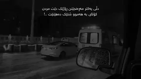 #fyppppppppppppppppppppppp #foryoupage #edit #الحمدالله_علی_کل_حال❤ #♥️ 