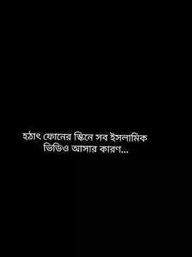 Alhamdulillah 🕋🤲😊#islamic_video #🤲🤲🕋🕋🤲🤲 #unfrezzmyaccount #viral #viralvideo @TikTok Bangladesh @TikTok 
