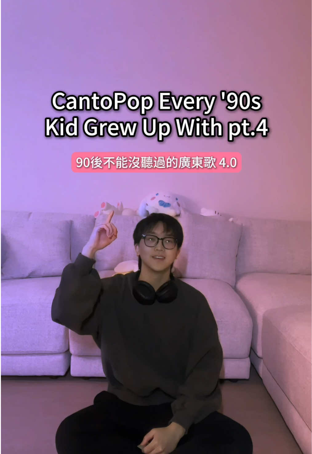 Which song do you like the best? 🎶  #cantopop #hksong #hkmusic #hongkongmusic #粵語歌  