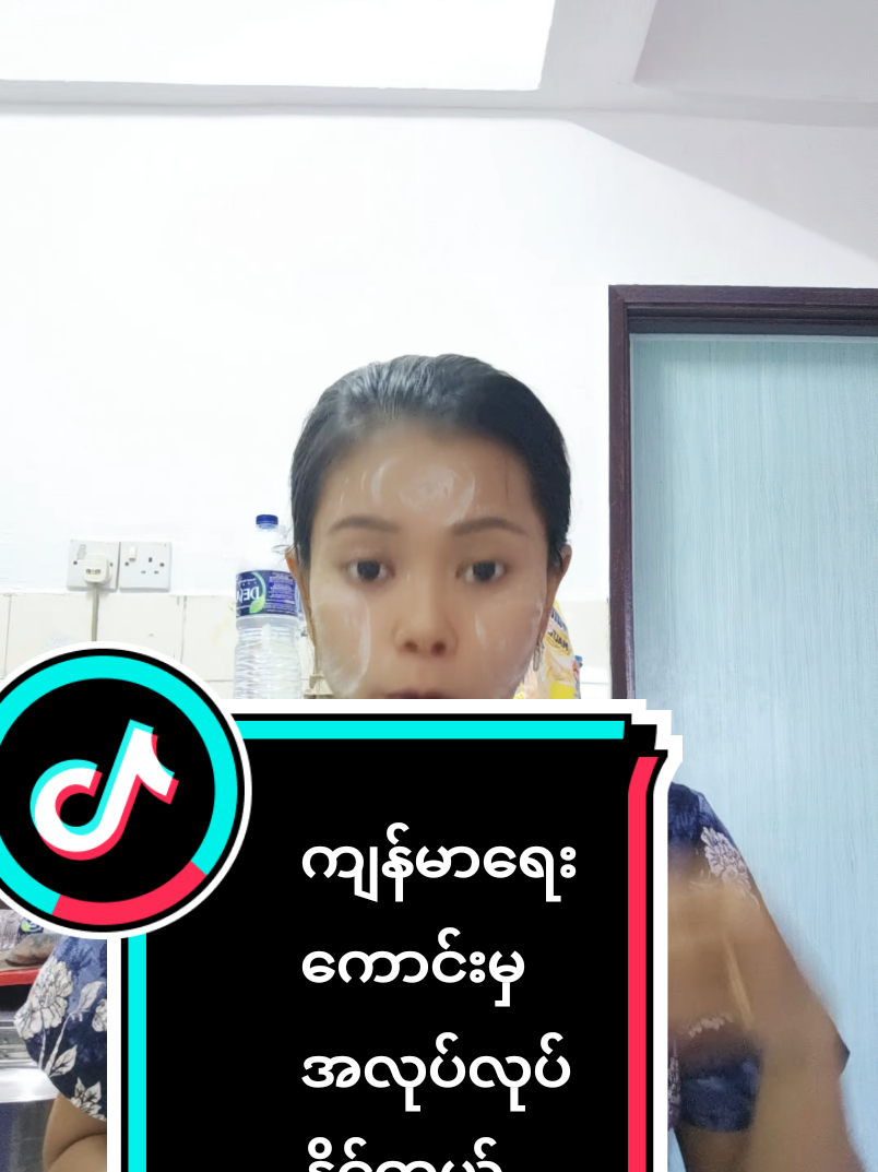 #NiLar win#tiktokindia #ကျန်မာရေးကောင်း #မလေးရှားကိုယ်စလှယ်ဒိုင်ကြီး #