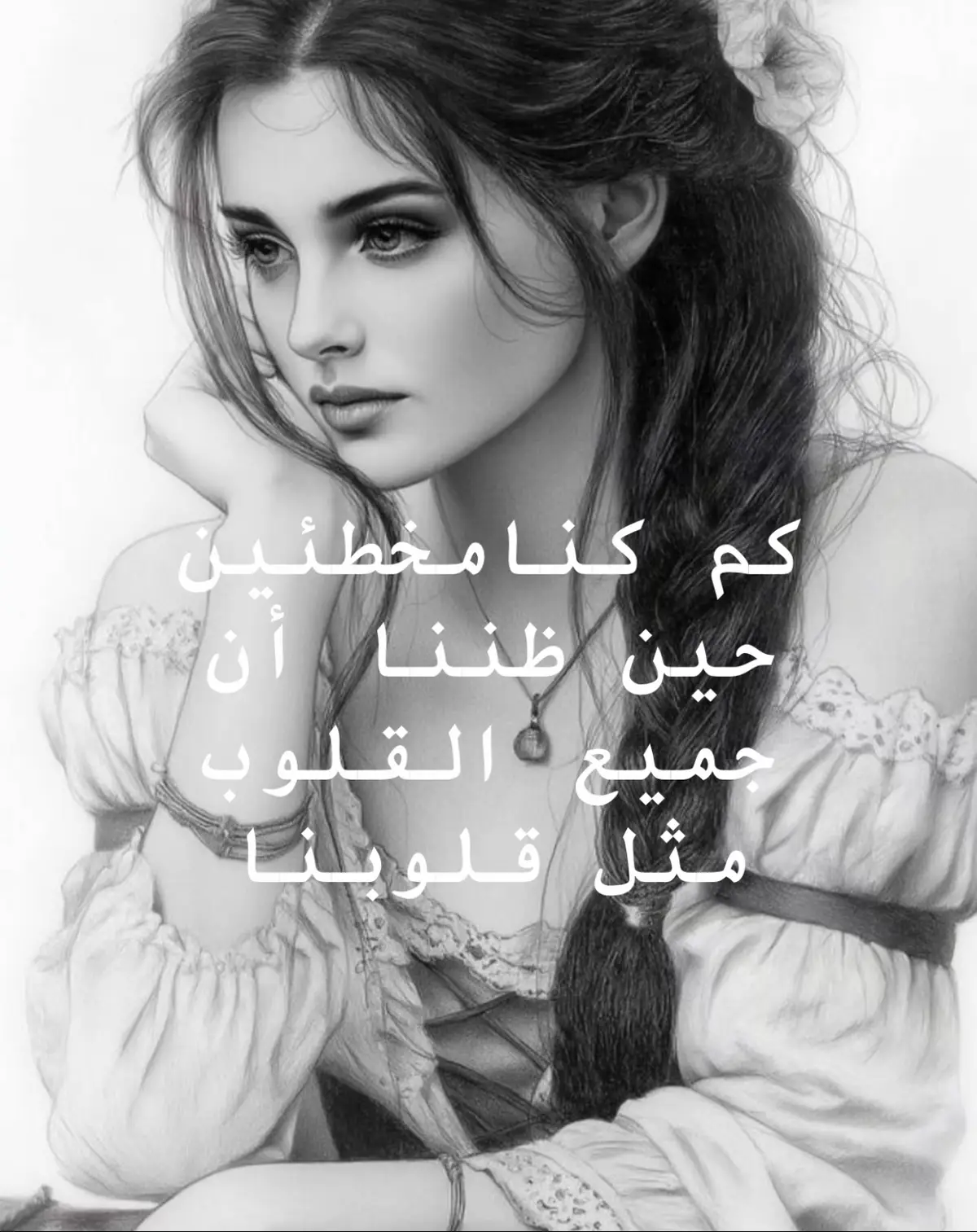 #شعب_الصيني_ماله_حل _💔💐