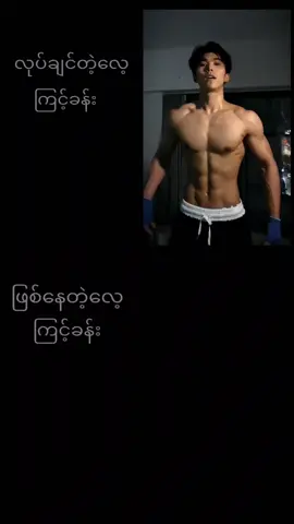 #စတာပါဗျာ🤭🖤 #ဒီချိန်တင်ရင်viwerမတတ်မှန်းသိတယ်🙂 #fyppppppppppppppppppppppp 