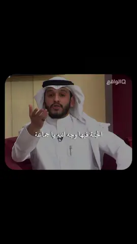اعظم نعيم ؟ #قناة_الواقع #بلال_الجهماني #الدال_على_الخير_كفاعله #موعظه #الجنة 