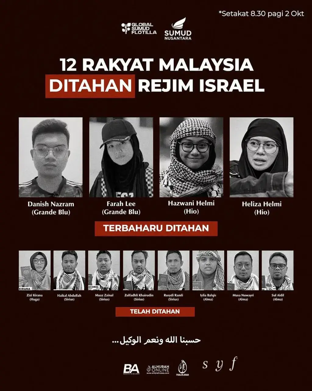 Ya Allah,Yang menurunkan Al-Qur'an, Yang pantas perhitungannya; Ya Allah, Hancurkanlah pasukan musuh; Ya Allah, Hancurkanlah dan goncanngkanlah mereka. #globalsumudflotilla  #sumudnusantara  #freepalestine🇵🇸🇵🇸 #fyp 