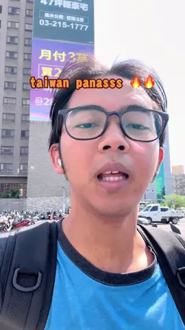 mana ngga ada awan 😭#taiwanindonesia🇹🇼🇮🇩 #taiwanlife 