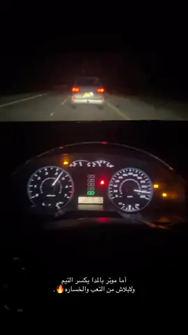 مشاءالله 🥇