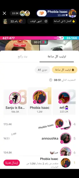 @Phobia Isaac #فوبيا_ايساك #فوبيا_ايساك #فوبيا #فوبيا_ايساك #فوبيا_ايساك 