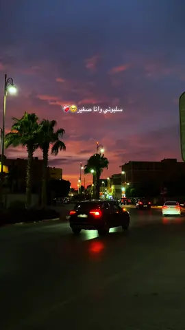 سلبوني وانا صغير❤️‍🩹🎧 #gnawa #سلبوني_وناصغير #fypシ゚ #explore #viral_video 