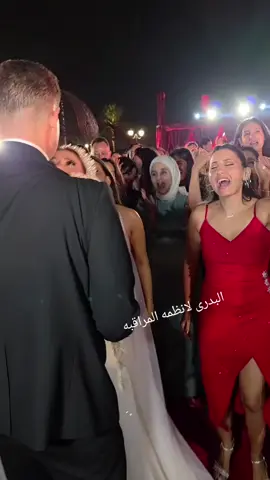 حفل زفاف دينا هشام كريمة الدكتور هشام عادل والدكتورة هبه قطب علي عريسها المهندس حسام نجيب وسط حضور كبير من الإعلاميين و نجوم الفن والمجتمع  والأهل والاقارب والأصدقاء #فرح_قسمة_ونصيب #trendingsong #capcut #الكويت_مصر_السعودية_سوريا_الامارت #trending 