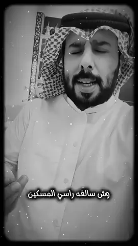 وش سالفه راسي المسكين مايهجد الا على ….حبه   #نواف_فريح #كسبلور