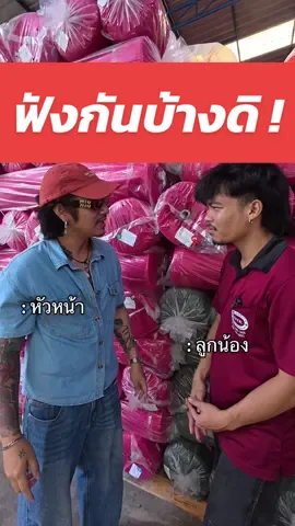 ความในใจล้วนๆ 😂 @เจมส์มือขวาบอสเบสไนติงเจล 