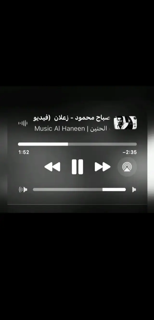 #اغاني #اغاني_مسرعه💥 #مشاهدات #efectoboomerang 