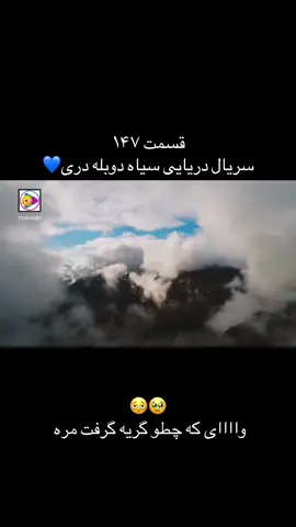 #afghanistan🇦🇫🦅 #foryoupage #سریال #unitedstates #viralvideo 