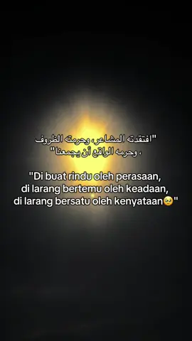 #quotes #ArabTikTok #mentahanvideo #sholawat #syairarab 