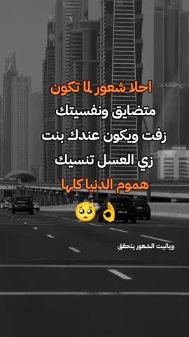 #كلماتي_للعقول_الراقية_فقط👌 #اكسبلوررر 