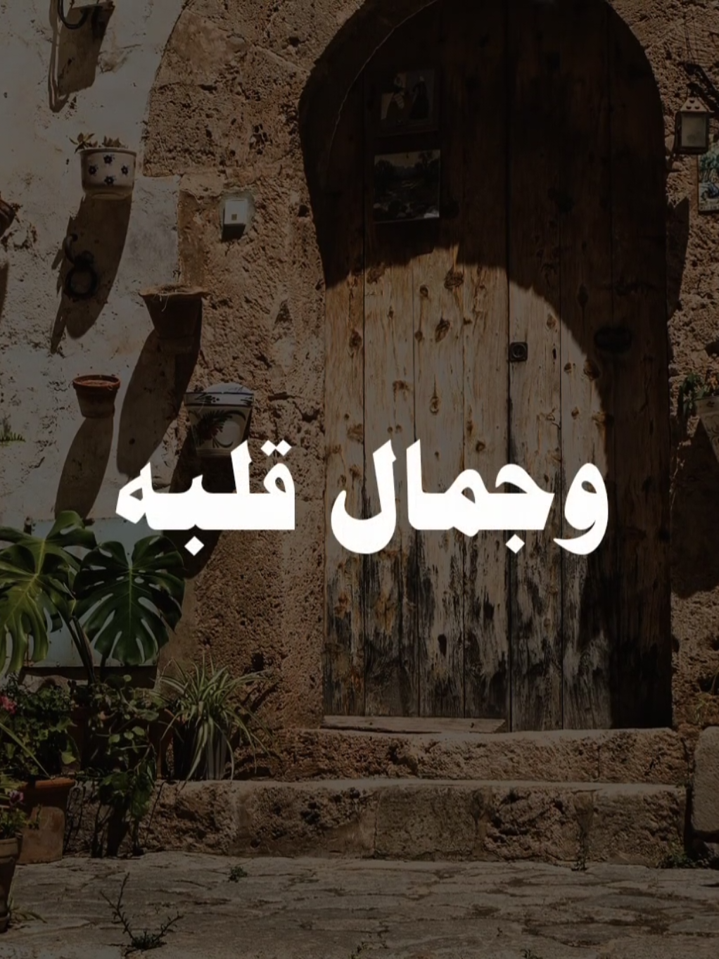 الفديو دا لعمتي ♥️ #يحي_البحيري  #صلي_علي_النبي 