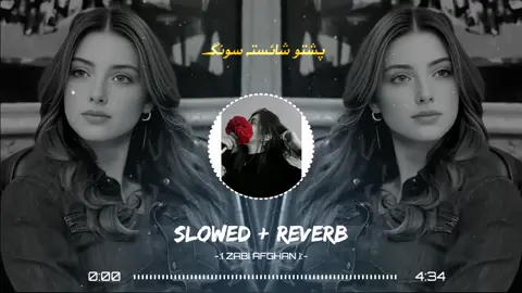 use headphones🎧🎧🍷🍷#نوشیروان_آشناءپشتوسونګ🔥 #terndingsong #foryoupage #plzviral🥺🥺🙏🙏foryoupage #fygpシ 